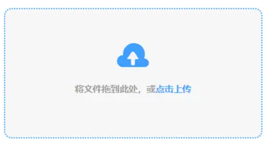 米乐m6平台官方版app下载使用讲解 - 添加文件